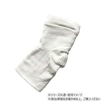 保温サポーター Koharu こはる 足くび