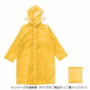 Actual PRODUCTS キッズレインコート 120cm イエロー 05002349 服飾雑貨 傘
