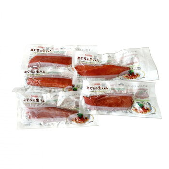まぐろを生ハム風に仕上げました。しっとりとした食感に燻の薫りが広がります。※沖縄・離島へのお届けは別途送料が発生いたします。内容量・まぐろの生ハム200g×5pサイズ2900個装サイズ：35×25×11cm重量個装重量：1100g仕様賞味期間：製造日より180日発送方法：冷凍発送生産国日本オードブル感覚で※沖縄・離島へのお届けは別途送料が発生いたします。