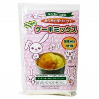 楽天DECO MAISONもぐもぐ工房のおこめのケーキミックス　（120g×2袋）×10セット 軽食品 スイーツ・お菓子