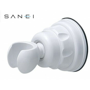三栄水栓 SANEI 吸盤式シャワーフック PS30-37-W ホワイト 家事用品 バス 洗面