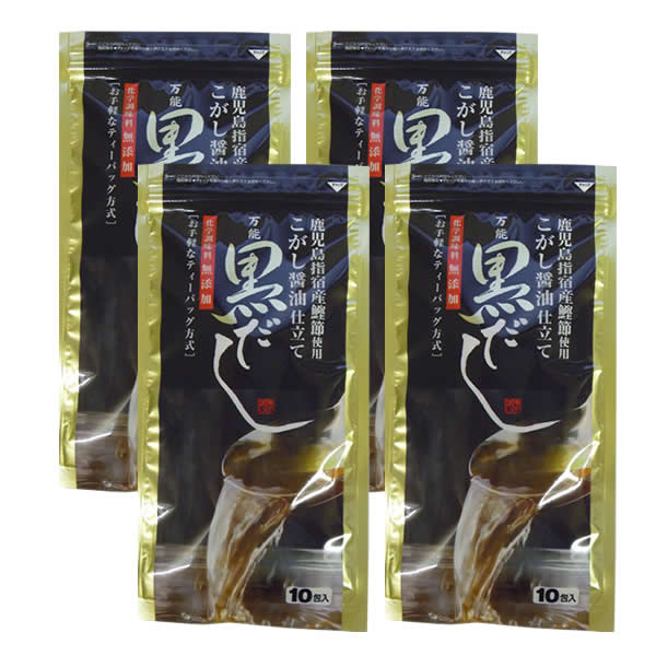奥田産業　万能黒だし(10包入)×4個 軽食品 調味料