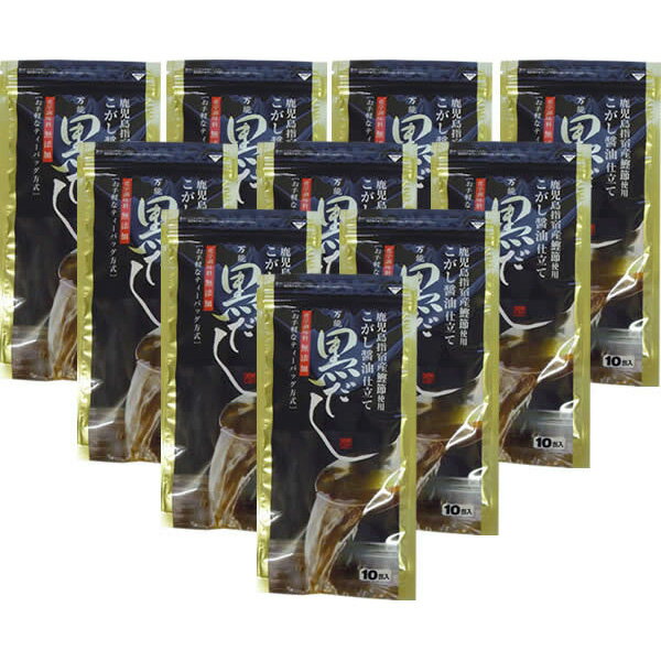奥田産業 万能黒だし(10包入)10個セット 化粧箱 軽食品 調味料