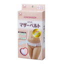 ハクゾウメディカル 骨盤固定ベルト meetuu マザーベルト ピンク M~L 1490622 健康グッズ 矯正グッズ