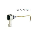 三栄水栓 SANEI ロータンクレバー PH84-171XL インテリア その他インテリア