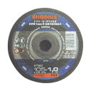 ローデウス 切断砥石 1.0mm X-tra 1mm アトム (10枚入) XT20 ガーデニング・DIY・防殺虫 ガーデニング・花・植物・DIY
