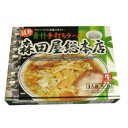 銘店シリーズ 箱入佐野ラーメン森田屋(4人前)×10箱セット 軽食品 麺類