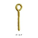 PADICO パジコ ヒートン 10本入×8セット ゴールド 404088 その他ライフグッズ(趣味) 手芸・クラフト・生地