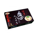 銘店シリーズ 箱入博多ラーメン秀ちゃん(2人前)×10箱セット 軽食品 麺類