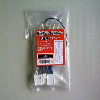 純正ステレオコネクター/逆カプラ G10Z スポーツ・アウトドア カー・自転車