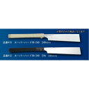 玉鳥 スーパーハード06-240替刃2枚セット S410 ガーデニング・DIY・防殺虫 ガーデニング・花・植物・DIY