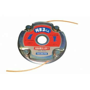 ナイロンコード刈まるくん ガーデニング・DIY・防殺虫 ガーデニング・花・植物・DIY