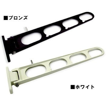 アルミ物干金具 450ミリ　ホワイト32413 家事用品 アイデア洗濯関連