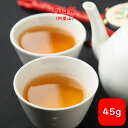 高山茶 ( 阿里山 ) 台湾茶 45g 阿里山茶 高山烏龍茶 ありさん茶 阿里山烏龍茶 台湾高山茶 阿里山高山茶 台湾 中国茶 お茶 ウーロン茶 烏龍茶 茶葉 中国 青茶 高級 おすすめ お土産 送料無料 カテキン おうちグルメ 冷茶 水出し