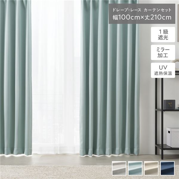 楽天市場】4枚セット カーテン100cm×210cmの通販