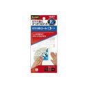 (まとめ)スリーエム 3M 掲示用ロールテープ ガラス用 859RN 透明【×10セット】(4)