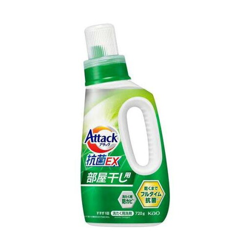 【まとめ】 アタック抗菌EX 部屋干し用 本体 750g 【×3セット】【日時指定不可】 【まとめ】 アタック抗菌EX 部屋干し用 本体 750g 【×3セット】【日時指定不可】