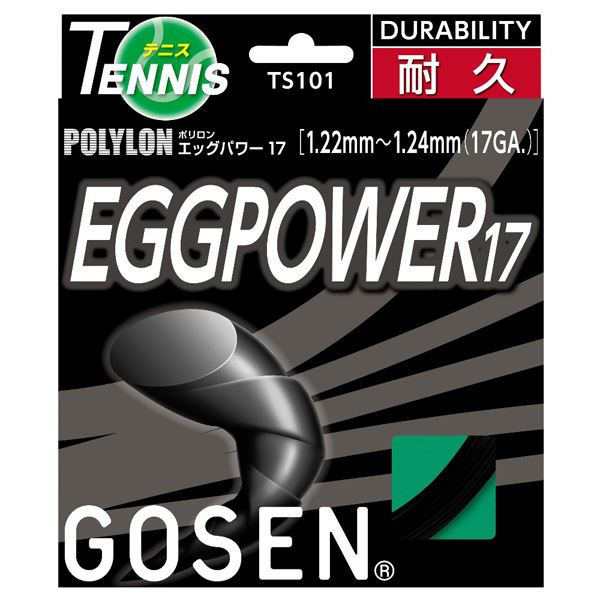 GOSEN（ゴーセン） エッグパワー17 ブラック TS101BK