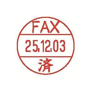 （まとめ）シヤチハタ データーネームEX12号 XGL-12M-J25 FAX済【×10セット】
