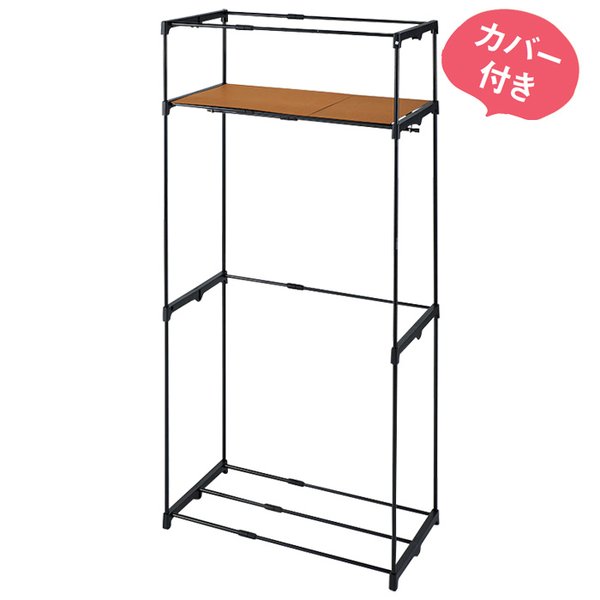 サイズが選べるカバー付クローゼットハンガー 幅60-90cm・伸縮 組立式