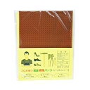 【5セット】 荒川産業 プロが使う靴底修理パーツ PS25シート アメ/黒 ARAKAWA08102X5【日時指定不可】(4)