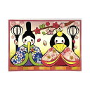 パナミ 季節のかんたん貼り絵 ひなまつり【日時指定不可】