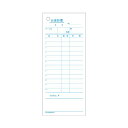 (まとめ) ヒサゴ お会計票75×177mm 単式 2015 1箱(500枚) 【×2セット】【日時指定不可】