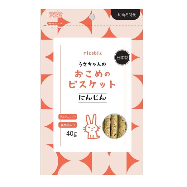 ■商品内容【ご注意事項】この商品は下記内容×5セットでお届けします。小麦粉不使用・グルテンフリーの棒状ビスケットです。にんじんを混ぜました。おなかにやさしい乳酸菌入り。■商品スペック■原材料 米粉、米糠、タピオカ澱粉、にんじん、乳酸菌■保証...