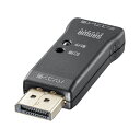 サンワサプライEDID保持器(DisplayPort用) VGA-EDID2 1個【日時指定不可】(2)
