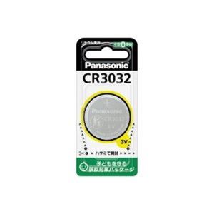 【まとめ】 Panasonic リチウムコイン電池 CR3032 【×10セット】【日時指定不可】 【まとめ】 Panasonic リチウムコイン電池 CR3032 【×10セット】【日時指定不可】