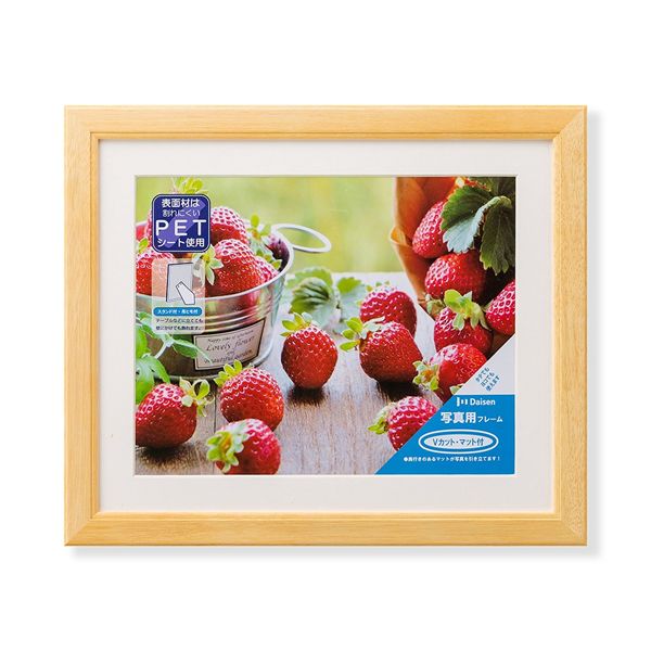 【写真額】マット付き・透明PET付 ■KNT写真額 四ツ切（235×285mm）・六ツ切（181×231mm） ナチュラル【日時指定不可】