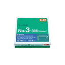 (まとめ)マックス ホッチキス針 NO.3-3M MS91179 3000本【×10セット】
