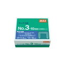 (まとめ)マックス ホッチキス針 NO.3-10MM MS91180 2400本【×10セット】