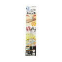 【5セット】 パール金属 ベジライブ ステンレス製骨抜き CC-1101X5(3)