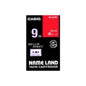 (業務用5セット) CASIO カシオ ネームランド用ラベルテープ 【幅:9mm】 XR-9ARD 赤に白文字 (業務用5セット) CASIO カシオ ネームランド用ラベルテープ 【幅:9mm】 XR-9ARD 赤に白文字