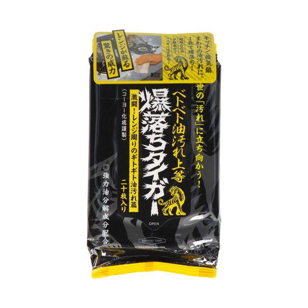 （まとめ） コーヨー化成 ベトベト油汚れ落とし 爆落ちタイガー 1パック（20枚） 【×5セット】