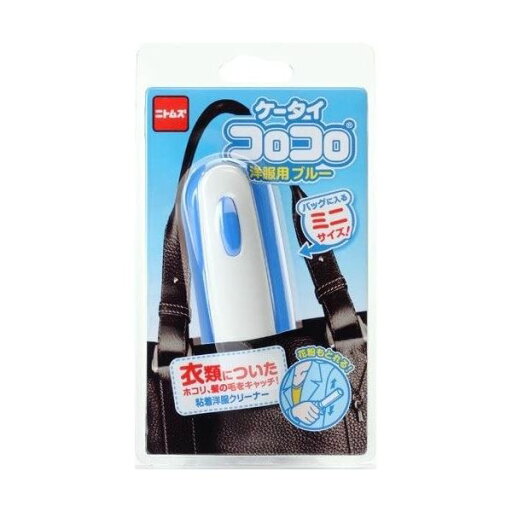 【2個セット】 ニトムズ コロコロ ケータイコロコロ 洋服用 ブルー 1個入 C0446 【2個セット】 ニトムズ コロコロ ケータイコロコロ 洋服用 ブルー 1個入 C0446