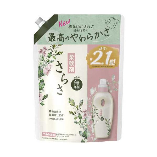 【まとめ】 さらさ柔軟剤 つめかえ 790mL 【×2セット】