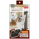 (まとめ)necoco つめみがきホルダー 2個入り【×3セット】 (ペット住関連用品/ケイジ・サークル)(4)