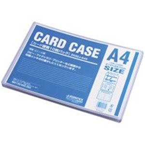 （まとめ）ジョインテックス カードケース硬質A4*10枚 D032J-A44【×3セット】