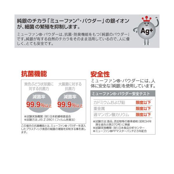 AG折りたたみ 風呂ふた 【L14型 75cm×139cm】 重さ2.6kg 日本製 防カビ 抗菌 防臭仕様 〔浴室 防災 災害〕【日時指定不可】