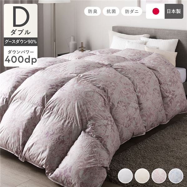 羽毛布団 掛け布団 ダブル ピンク ペイズリー柄 シルバーグースダウン90% 抗菌 防臭 防ダニ ダウンパワー400dp 静電気防止加工 日本製 国産 寝具 羽毛ぶとん 掛布団 布団 羽毛ふとん 掛けぶとん 掛けふとん【代引不可】