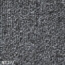 〔12枚セット〕 耐候性・耐薬品性・静電性に優れた カーペットタイル NT-377 日本製 タイルカーペット タイルマット(3)