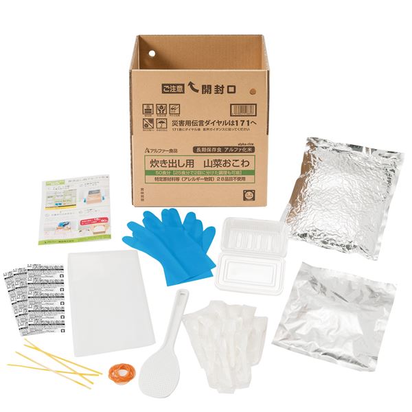 【アルファー食品】 炊き出し用山菜おこわ 50食 5年保存食 〔非常食 企業備蓄 防災用品〕【代引不可】