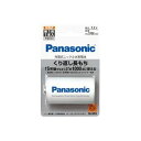 （まとめ）Panasonic パナソニック ニッケル水素電池単1 BK-1MGC/1【×3セット】