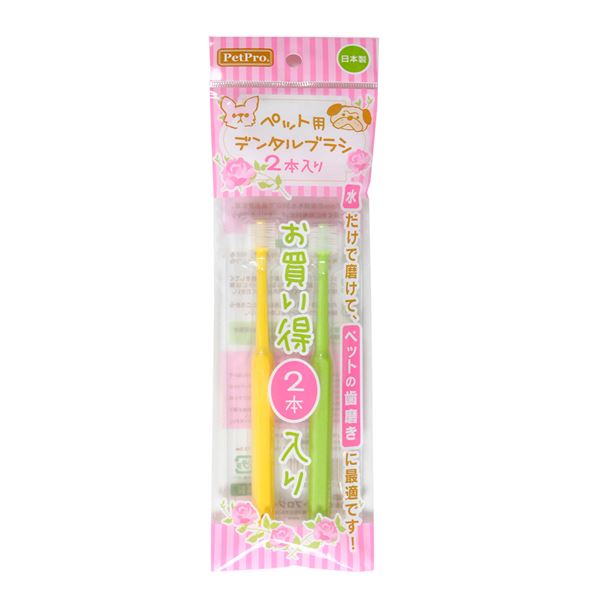 （まとめ） ペットプロ ペット用デンタルブラシ 2本入り 【×3セット】 （ペット用品）