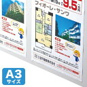 【5個セット】 サンワサプライ カラーレーザー用 耐水紙・標準 A3サイズ LBP-WPF12MDPN-A3X5