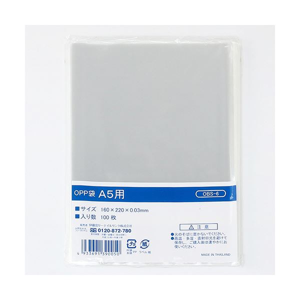 （まとめ） 伊藤忠リーテイルリンク OPP袋 シール無 A5用 OBS-6 1パック（100枚） 【×5セット】【日時指定不可】