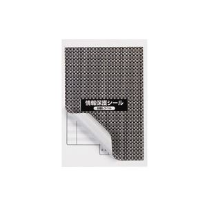 東洋印刷 地紋印刷入 ナナ目隠しラベル 再剥離タイプ 100×140mm 1面 ラベルサイズ92×132mm PPE-1 1箱(500シート:100シート×5冊) 東洋印刷 地紋印刷入 ナナ目隠しラベル 再剥離タイプ 100×140mm 1面 ラベルサイズ92×132mm PPE-1 1箱(500シート:100シート×5冊)