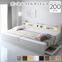 ベッド ワイドキング 200(S+S) ボンネルコイルマットレス付き ホワイト 2台セット LED 照明付き 引き出し付き 収納付き 棚付き 宮付き 宮棚付き コンセント付き 頑丈構造 収納ベッド 収納付きベッド 収納ベット ワイドキングベッド ワイドキングベット【日時指定不可】(3)